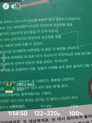 독서노트