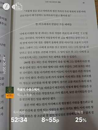 독서노트