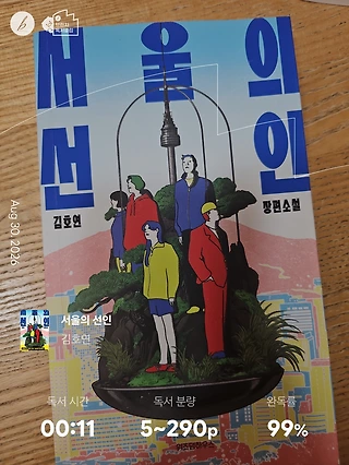 독서노트