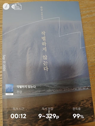 독서노트