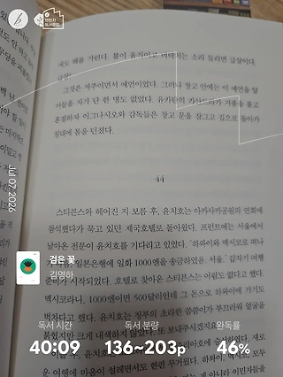 독서노트