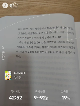 독서노트