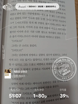 독서노트