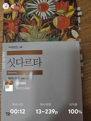 독서노트
