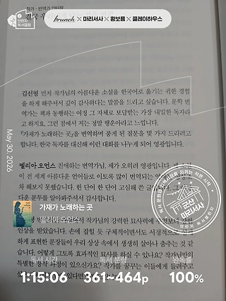 독서노트
