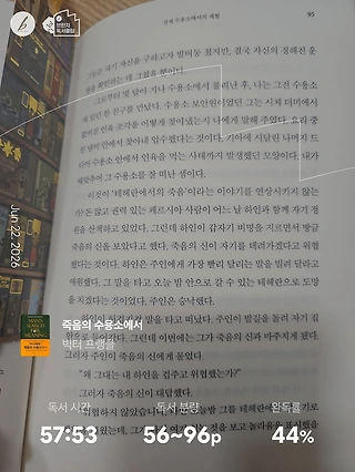 독서노트