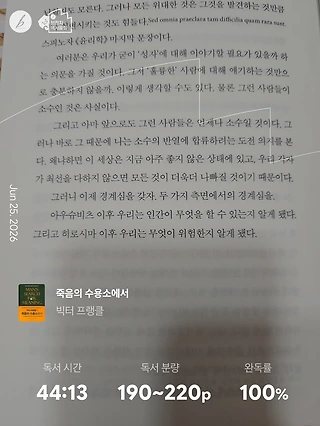 독서노트