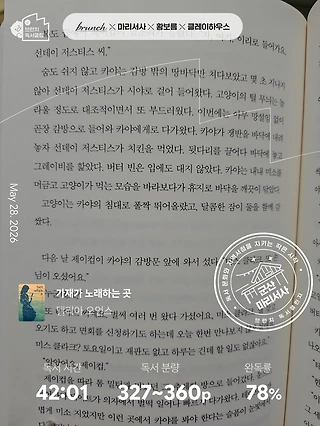 독서노트