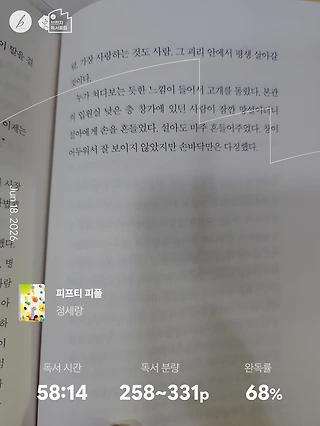 독서노트