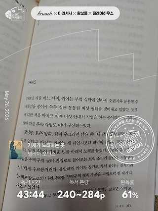 독서노트