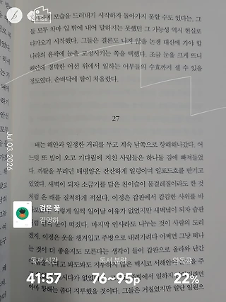 독서노트