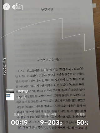 독서노트