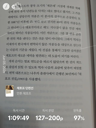 독서노트