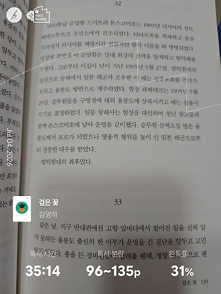독서노트
