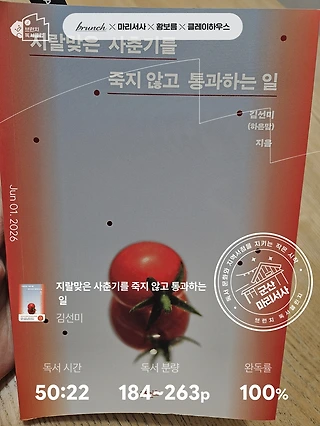 독서노트