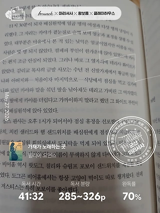 독서노트