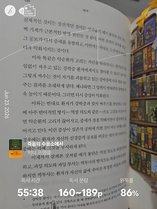 독서노트