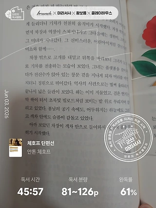 독서노트