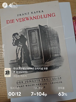 독서노트