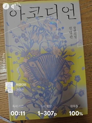 독서노트