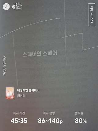 독서노트