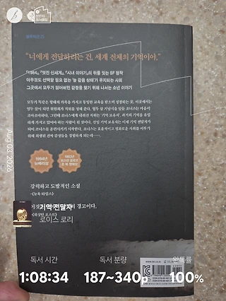 독서노트