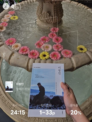 독서노트