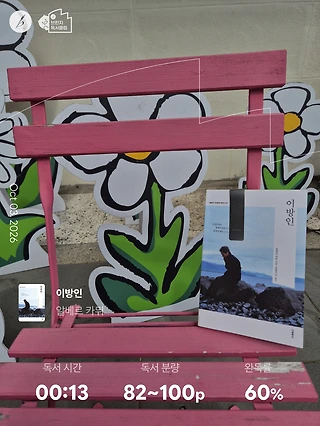 독서노트