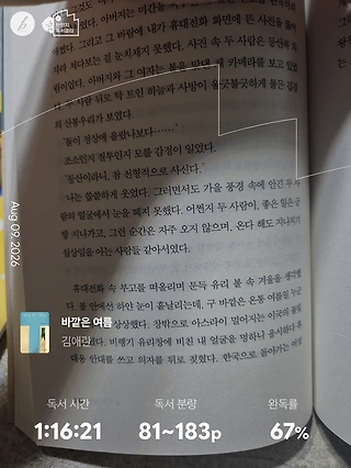 독서노트