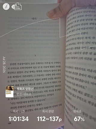 독서노트