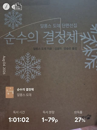 독서노트