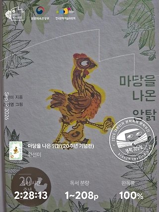 독서노트