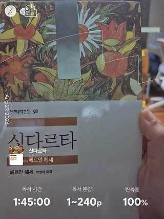 독서노트