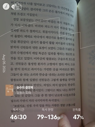 독서노트