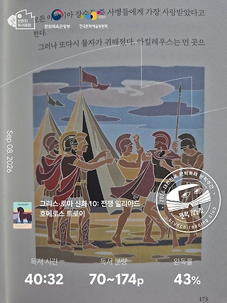 독서노트