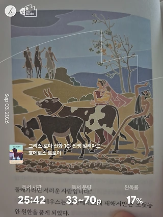 독서노트