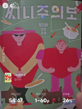 독서노트