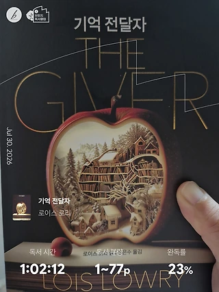 독서노트