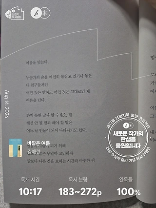 독서노트