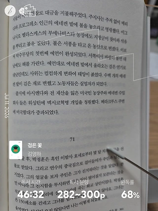 독서노트