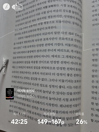 독서노트