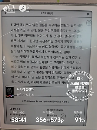 독서노트