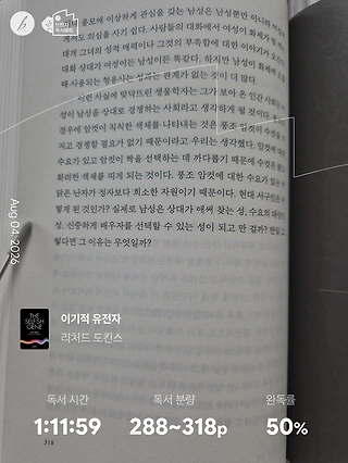 독서노트