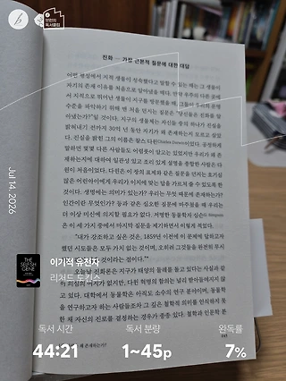 독서노트