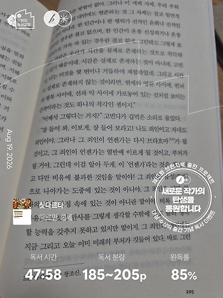 독서노트