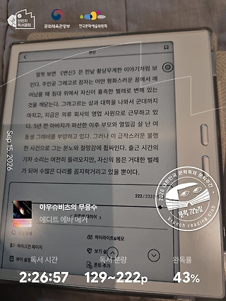 독서노트