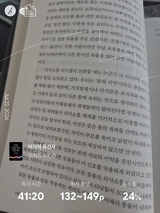 독서노트