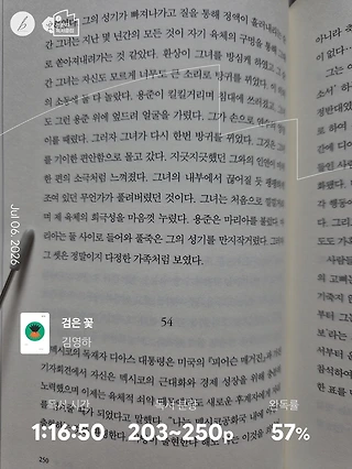 독서노트