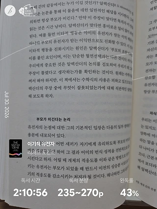 독서노트