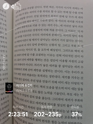 독서노트